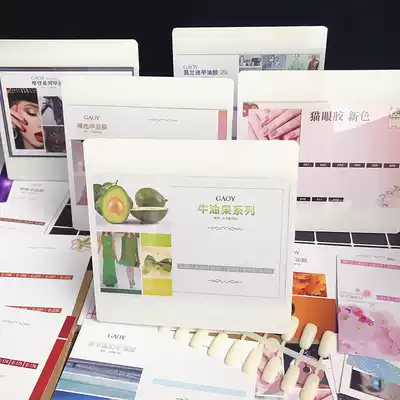 Nail art new acrylic photo frame display board nail oil glue color card display stand free blank solid flat nail piece