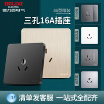 Deli West 86 Silver Grey Aesthetics Large Board Three Holes 16A Air Conditioning Electric Water Heater High Power Switch Socket Panel