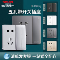 Dresy switch socket stardust open grey open 5 holes 23 plug-in double open control with 5-hole kitchen free-plug panel