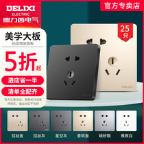 Dresy switch socket 822 starry sky grey wire drawing 5 holes power 5 holes wall dark fit 25 only 23 insert panel