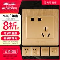 Delixi switch socket 86 type brushed gold five-hole three-hole computer TV one-open three-open multi-control dual-control panel