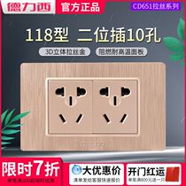 Deli West Switch Socket Strip 118 Small box Two-position five holes ten holes Six holes Multi-functional 10A plug-in concealed