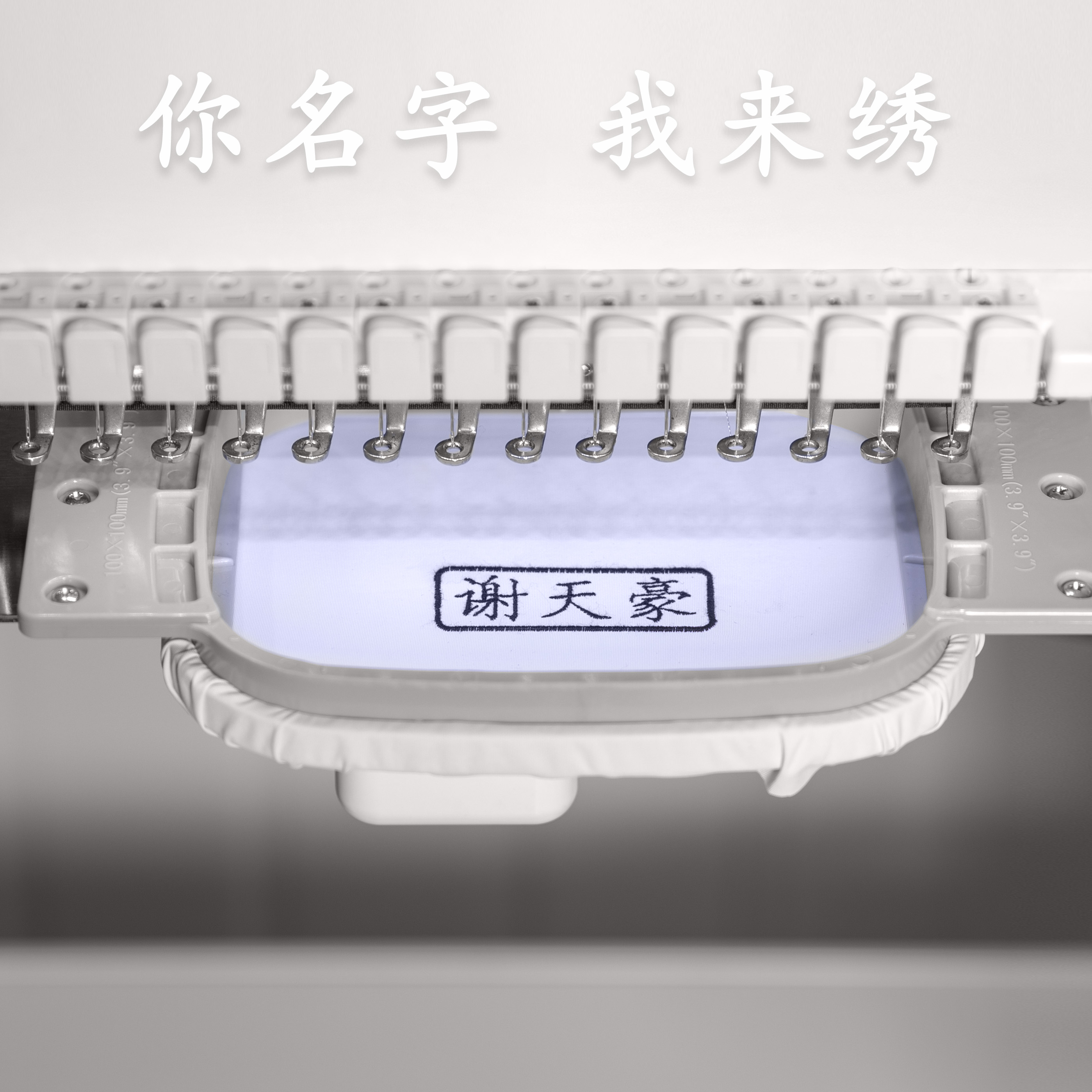 Raincoat Embroidery Name Service Only for raincoats in our shop Please leave a message for your name