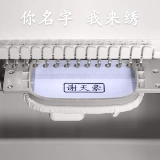 Служба названия вышивки Rainwear ограничена плащом магазина, пожалуйста, оставьте имя сообщения