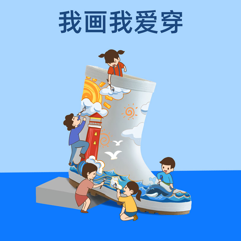 Big orange seeds handmade diy graffiti coloring dinosaur painting cure boredom hand-painted accompanying children's rain boots to send gifts