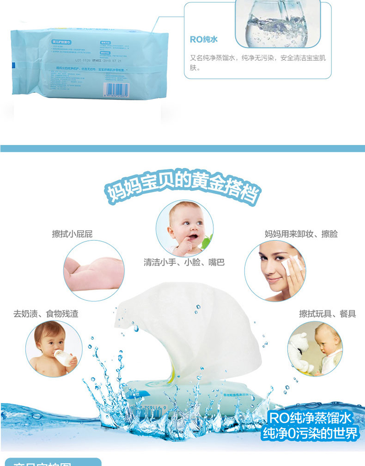 Khăn lau da cá sấu cho bé 3 * 80 Khăn lau da cho bé chăm sóc da ướt giấy ăn gấu trúc