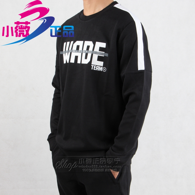 Autumn New Sportswear Li Ning Man No Hat Necropolis Wade Long Sleeve Round Neckline Hooded Sweatshirt AWDN665
