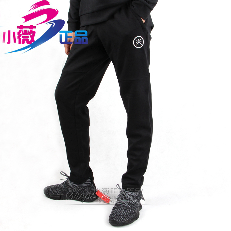 Li Ningwei Pants Fall New Wade Series Long Pants Men's Flat Mouth Knit With Small Feet Sports Pants AKLN669