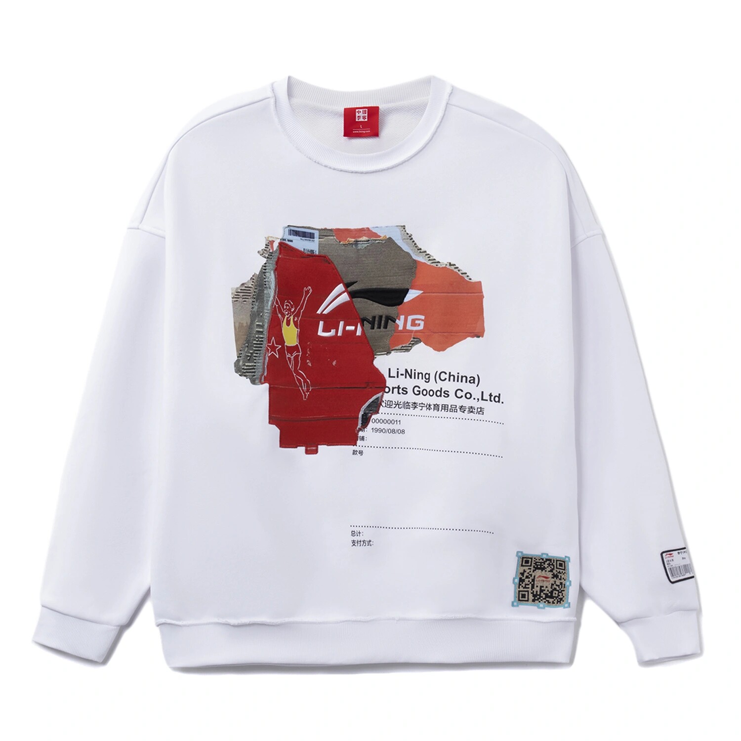 China Li Ning Wade series of male and female identical printed loose pure cotton round neckline jacket head pure cotton casual blouse AHSR919