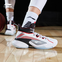 Li Ning basketball shoes mens shoes air raid VII Premium shock absorption rebound mens high-top sports shoes ABAQ071