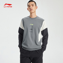 Li Ning mens round neck pullover 2020 Autumn new national tide loose long sleeve sportswear AWDQ443-2