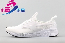Li Ning small white shoes men and women leisure couple shoes shock absorption integrated woven summer sports shoes AGCM033 052