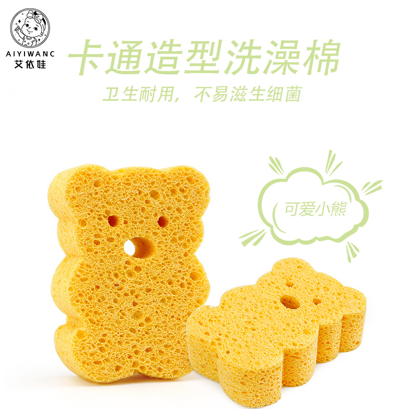 Newborn baby children's bath artifact sponge rubbing ash rubbing mud baby bath special products (member only)
