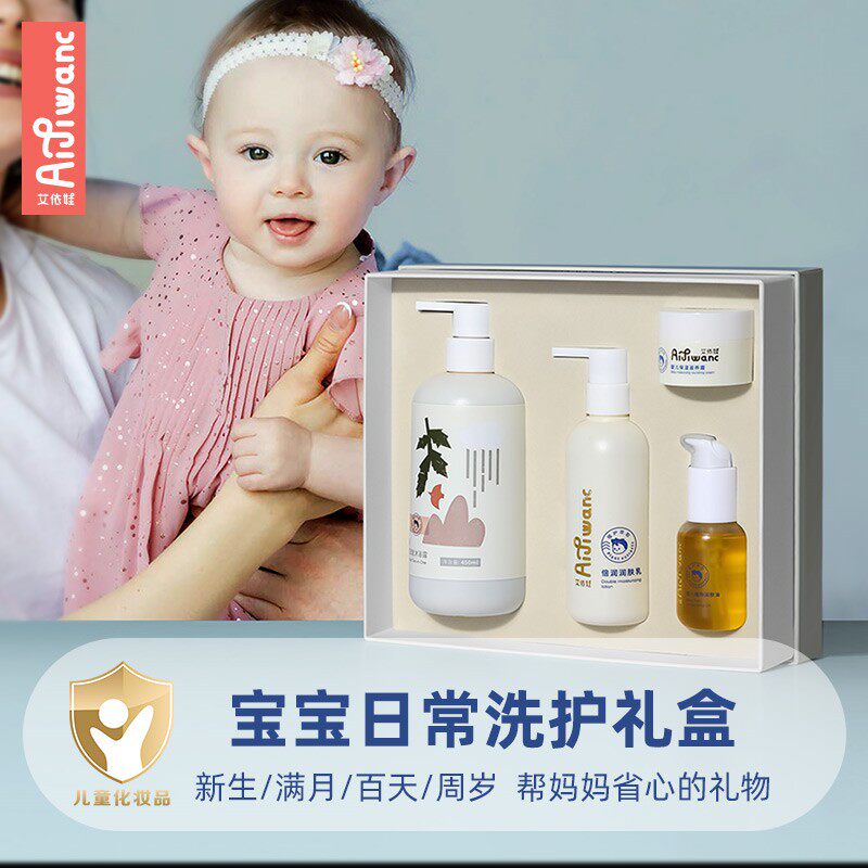 Baby newborn baby care set children's skin care products meet gift box special maternity bag