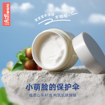 Newborn Baby Baby Moisturizing Nourishing Mountain Tea Oil Face Cream Child Water Replenishing Moisturizing Cream Official