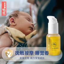 Hip-protection red PP baby caressing oil newborn baby Mountain tea massage Oil spring and summer nourishing body skincare special