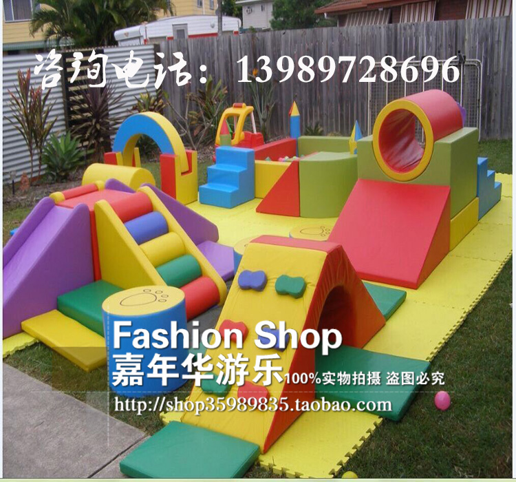 Parent-child garden software feel integrated training equipment a full set of early education software climbing combination ball pool children's soft bag toys