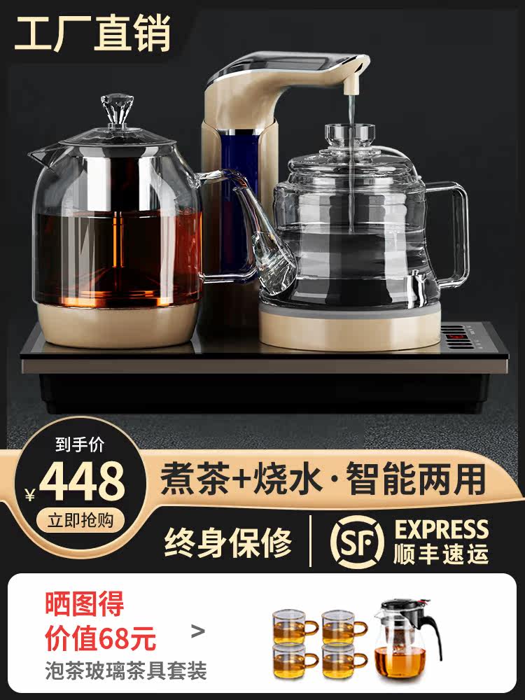 Tea prince automatic water electric kettle for making tea special insulation one-piece high temperature glass fast cooking pot