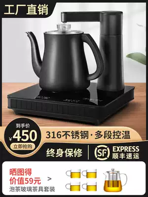 Fully automatic water Electric kettle Smart Home Office pumping heat preservation integrated tea making single stove quick cooking pot