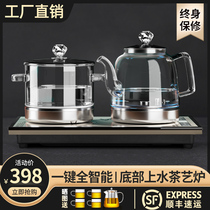 Automatic bottom water electric kettle glass boiling water tea insulation integrated household tea set tea table induction cooker