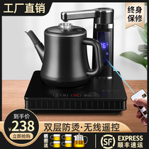 Fully automatic kettle electric kettle for tea brewing special pumping type household insulation single pot intelligent electric tea stove anti-scalding