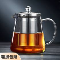 High temperature resistant glass teapot Household filter tea maker Large capacity black tea flower tea kettle Tea set