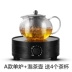 Trái tim tốt bếp điện gốm trà nhỏ hộ gia đình nhỏ bếp cảm ứng trà thủy tinh pha trà điện từ - Bếp điện bếp điện từ hồng ngoại Bếp điện