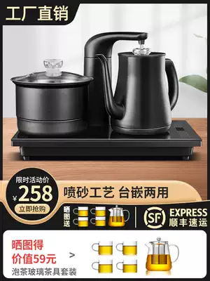 Automatic water kettle for making tea Household tea stove Kung Fu tea table insulation integrated induction cooker 304 stainless steel