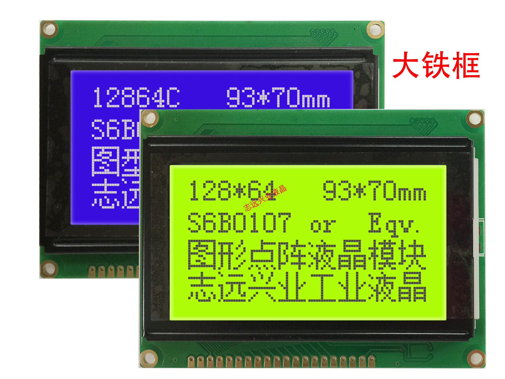 LCM12864C-1 12864 LCD screen large frame without Chinese font S6B0107