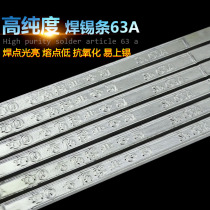 Environmentally friendly lead-free high purity solder bar Yunnan pure tin ingot low melting point electrical welding tin block with lead solder Rod