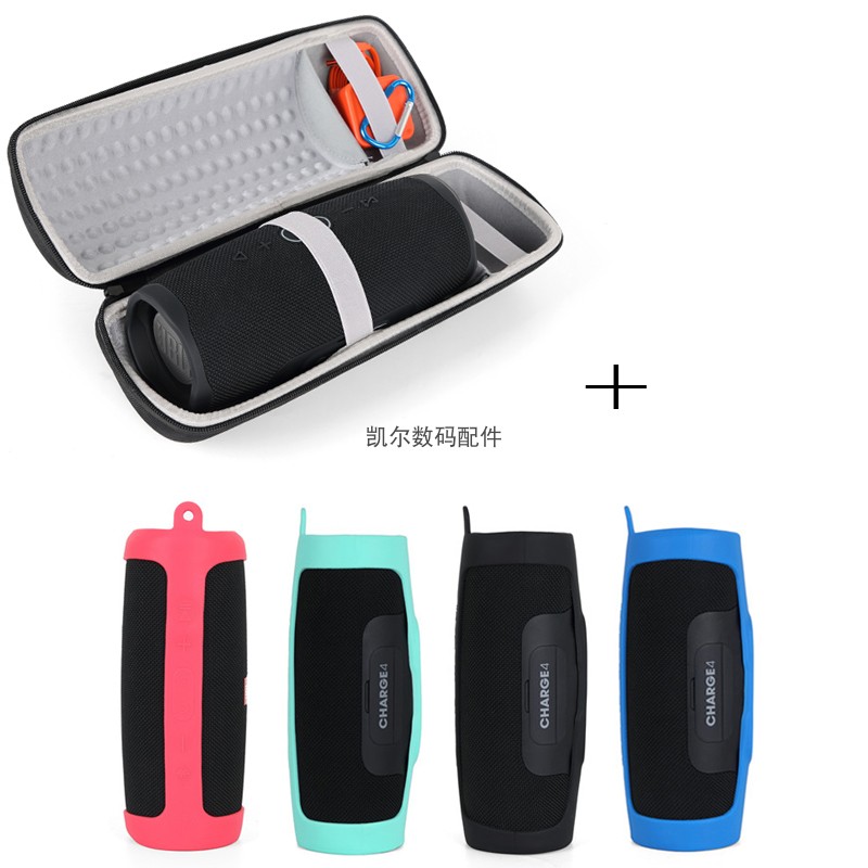 JBL Charge4 Silicone Sleeve Shockwave 4 Speaker Protective Sleeve Audio Storage Bag Portable Storage Box