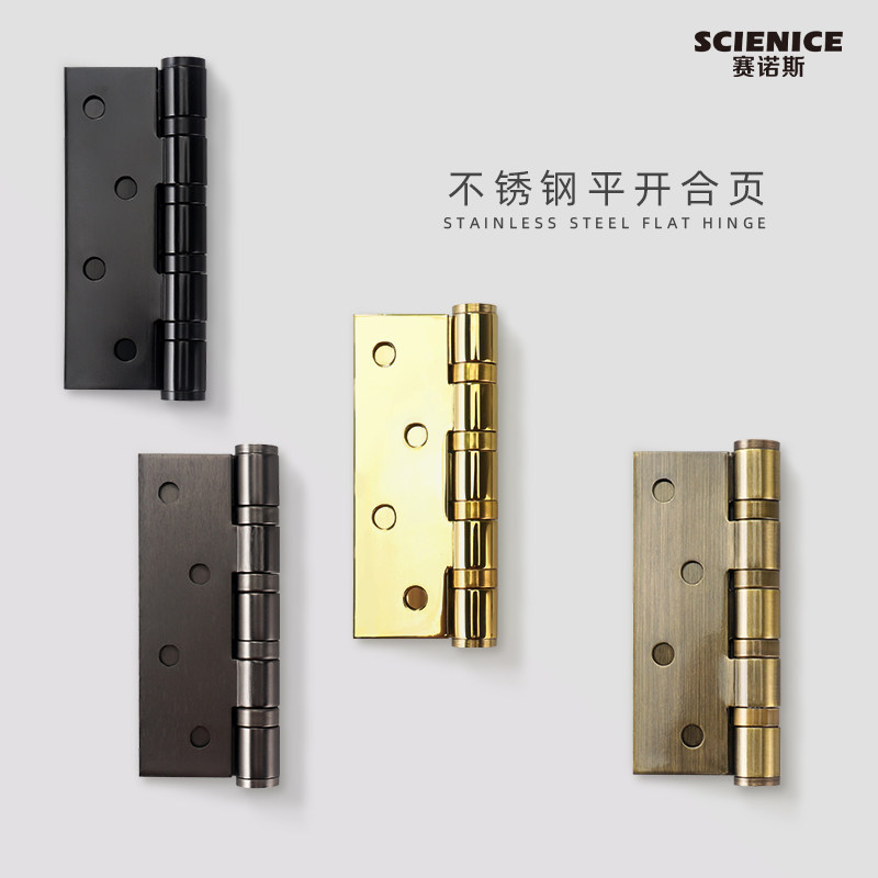 Flat open hinge wooden door stainless steel loose-leaf 4-inch alloy leaf Indoor gold thickened 3 0 hinge bearing muted foldout-Taobao