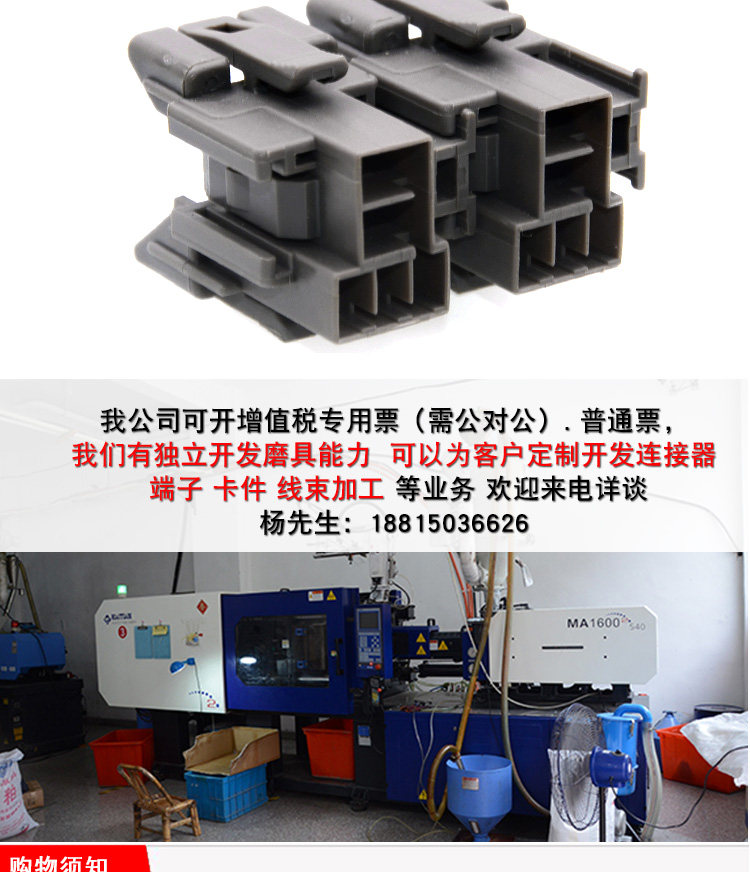 Автомобильная подключение -в 1_06.jpg