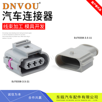 DJ7035B-3 5-11 21 Applicable Volkswagen Crankshaft Sensor Connector Fog Lamp Wire Plug 1J0973723