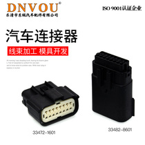 33482-8601 Automotive Connector Connector 33472-1601 for Ford Mondeo Headlight Plug