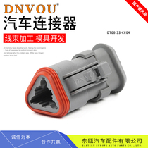 DT06-3S-CE04 Dechi type waterproof connector car wiring harness connector with high cover 3p plug female terminal