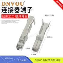 DJ624-T1 5A Terminal 1 5 series 12089290 automotive connector connector Terminal block copper terminal
