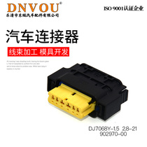 DT902970-00 Peugeot Citroen sensor connector 6 core connector DJ7068Y-1 5 2 8-21