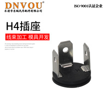 LED lamp holder H4 car headlights supporting H790069005H13 drive circuit board connector flying model lamp tow