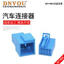 8P connector for Mercedes-Benz lock Tweeter plug Bass connector Antenna lock Radar plug