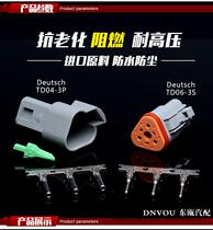 Car plug DT06-3S DT04-3PDJ3031 - 1 6 waterproof connector De Chi type connector E003
