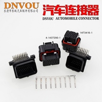 Connector 4-1437290-Cement pump truck wiring harness plug 2-6447232-3AECU car modification