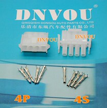 4-hole butt connector circuit board connector encoder plug 63080-4p connector motor plug