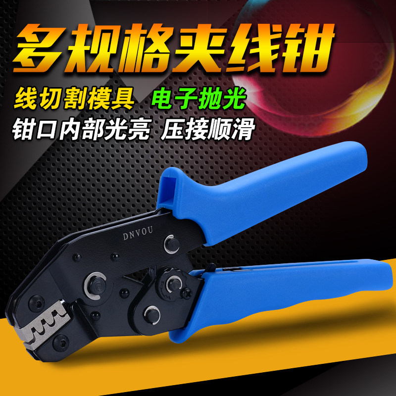 Auto Terminal Pliers 5557 Crimp Clamp Wire Clamp SN48B Computer DuPont JST Wire Cutting Miyata Pliers SM28B