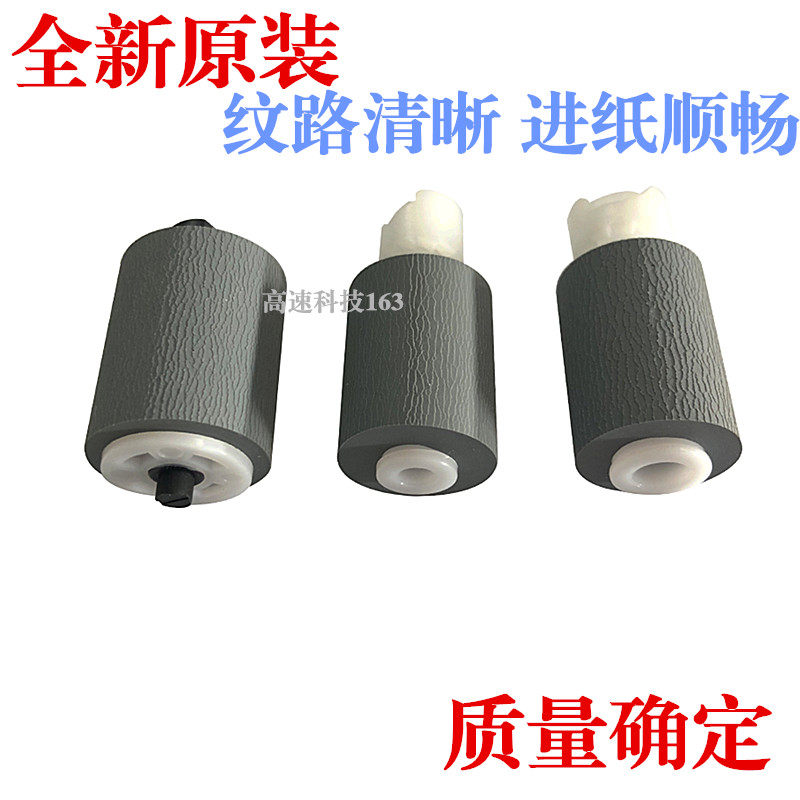 Original Comi Minolta C226 C266 C221 C256 7222 C7226 Feeder Paper Roller