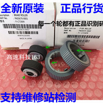 Original Fujitsu fi-7240 7140 7260 7280 7160 7180 scanner pickup roller consumables