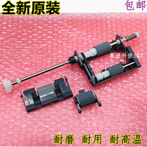 Suitable for original Minolta C226 C266 C7222 C7226 document feeder pickup wheel Kemei document feeder