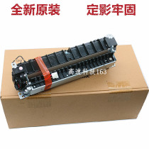 New collar like Lenovo M100 100D 100W 100DW 102W 101DW 101DW M280W fixing components