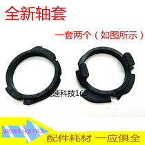 Applicable for Samsung 4725 2250 4021S NS 4720 4521HS 4321HS fixed roller shaft