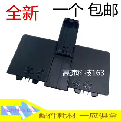 Applicable to HP HP127 paper tray HP128 carton HP125 126 front door paper tray tray tray tray
